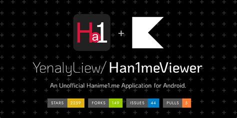 你们是怎么知道这个软件的？ · YenalyLiew Han1meViewer · .